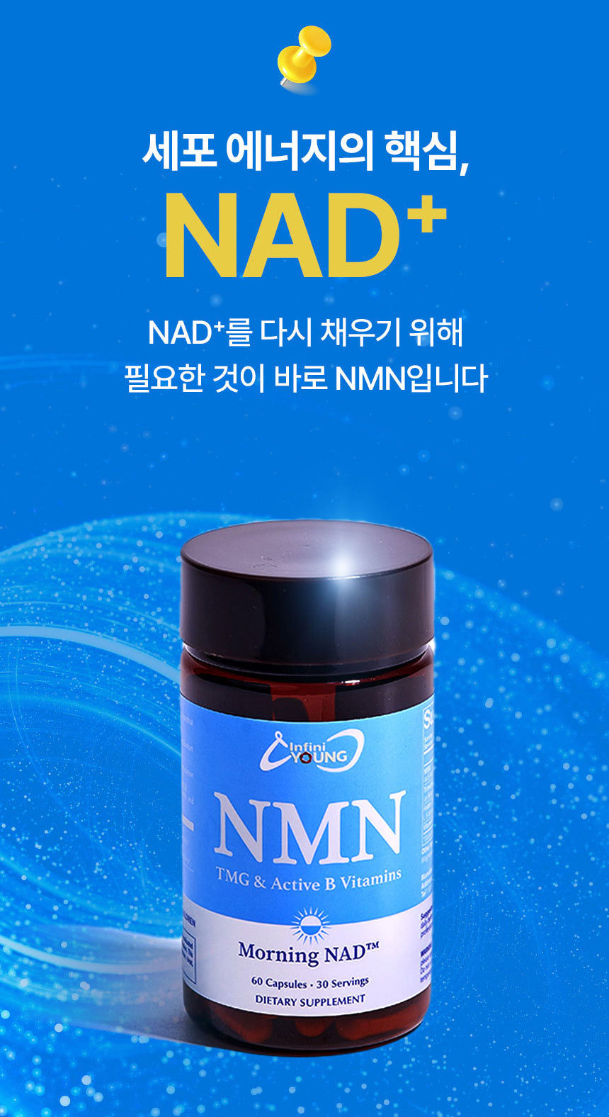 MORNING NAD + NIGHT NAD SET – Infini Young